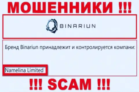Вы не сумеете уберечь собственные финансовые вложения работая совместно с конторой Binariun, даже если у них имеется юр. лицо Namelina Limited