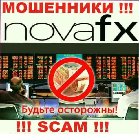 Сфера деятельности NovaFX: Forex - отличный доход для internet мошенников
