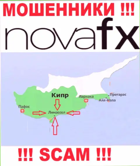Юридическое место базирования НоваФИкс Нет на территории - Лимассол, Кипр
