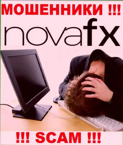 Nova FX Вас обманули и заграбастали вложенные средства ? Подскажем как необходимо действовать в сложившейся ситуации