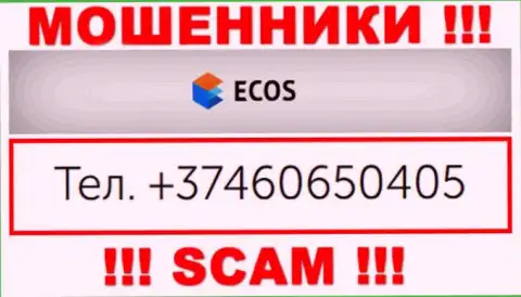 С какого номера телефона будут звонить интернет мошенники из организации ЭКОС неведомо, у них их немало