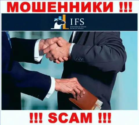 Бесстыжие интернет-мошенники ИВ Файнэншил Солюшинс выманивают дополнительно налог для возвращения денежных вкладов