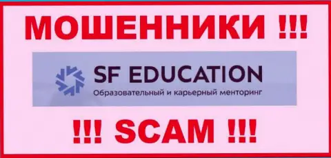 SF Education - это КИДАЛЫ !!! SCAM !