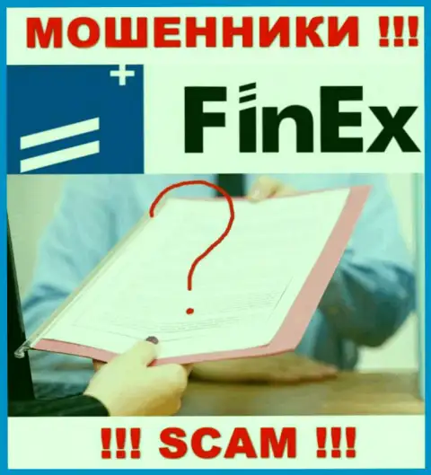 Контора FinEx - это МОШЕННИКИ !!! У них на web-сайте не представлено данных о лицензии на осуществление их деятельности