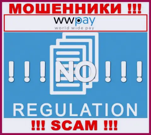 Работа WW-Pay Com НЕЛЕГАЛЬНА, ни регулятора, ни лицензии на право осуществления деятельности НЕТ