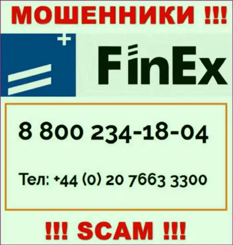 БУДЬТЕ КРАЙНЕ ВНИМАТЕЛЬНЫ интернет мошенники из организации FinEx-ETF Com, в поиске новых жертв, звоня им с различных номеров телефона