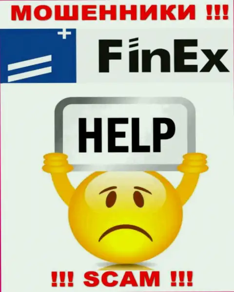 Если вдруг Вас лишили денег в дилинговой конторе FinEx ETF, то не отчаивайтесь - сражайтесь