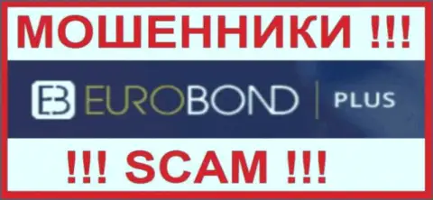 EuroBondPlus Com - это SCAM !!! ОЧЕРЕДНОЙ МОШЕННИК !!!