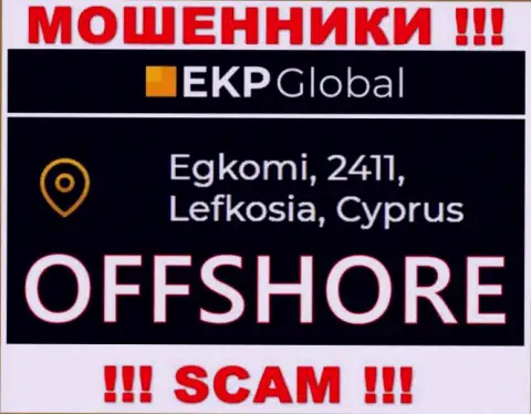 На своем онлайн-ресурсе ЕКП-Глобал Ком написали, что зарегистрированы они на территории - Кипр