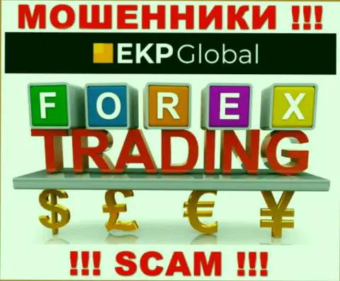 Вид деятельности махинаторов EKP-Global это Форекс, но помните это обман !
