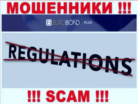 Регулятора у конторы EuroBondPlus нет ! Не стоит доверять данным интернет махинаторам денежные активы !!!