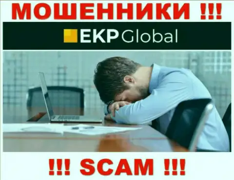Если Вы оказались потерпевшим от мошенничества EKPGlobal, сражайтесь за собственные финансовые активы, мы поможем