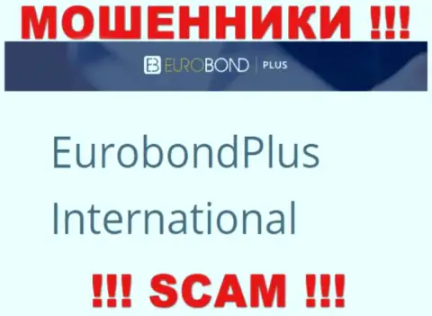 Не стоит вестись на инфу об существовании юридического лица, EuroBondPlus Com - EuroBond International, в любом случае облапошат
