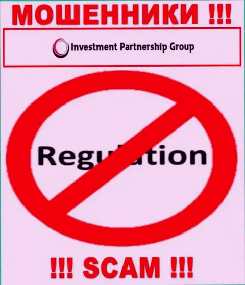 У организации Invest PG нет регулятора, а значит это настоящие интернет аферисты !!! Будьте очень осторожны !!!