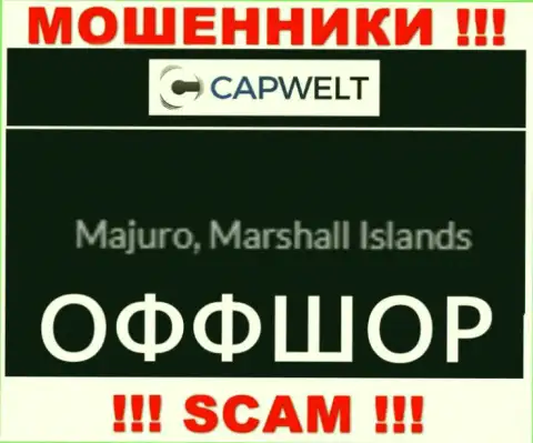 Лохотрон КапВелт имеет регистрацию на территории - Маршалловы острова