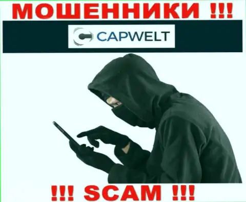 Будьте крайне внимательны, звонят интернет мошенники из компании КапВелт