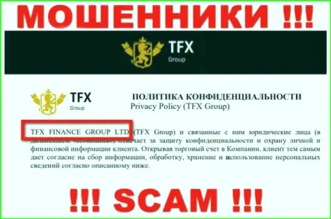 TFX Group это МОШЕННИКИ !!! TFX FINANCE GROUP LTD - это компания, которая управляет данным разводняком