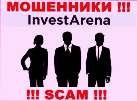 Не работайте совместно с мошенниками InvestArena - нет сведений об их прямых руководителях