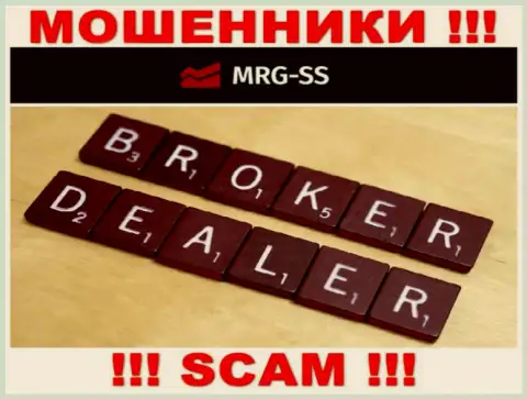 Broker - это направление деятельности преступно действующей компании MRG-SS Com