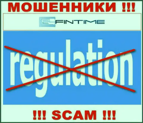 Регулятора у компании 24FinTime НЕТ ! Не стоит доверять этим мошенникам вложенные деньги !!!