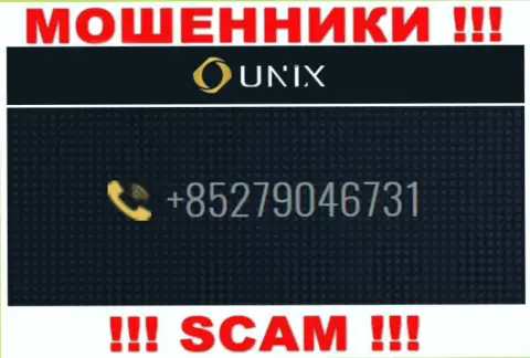 У Unix Finance не один номер телефона, с какого будут трезвонить неведомо, будьте весьма внимательны