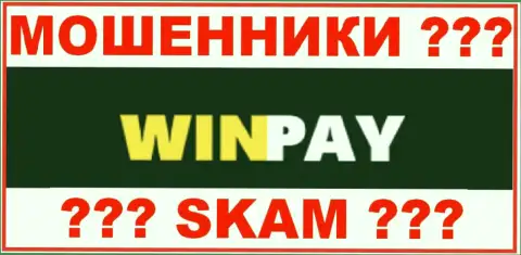 Win-Pay Ru - это МОШЕННИКИ ??? SCAM ?