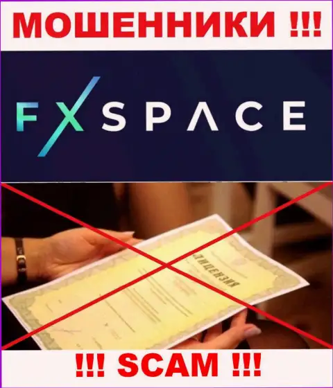 FХSpace не смогли оформить лицензию, ведь не нужна она данным мошенникам