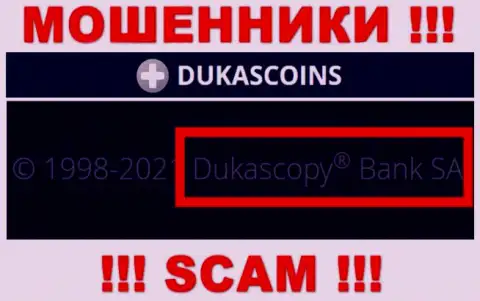 На официальном веб-сервисе ДукасКоин говорится, что этой компанией руководит Dukascopy Bank SA