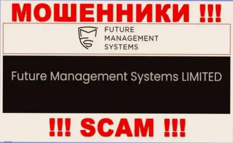 Future Management Systems ltd - это юридическое лицо мошенников Future FX