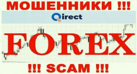 Qirect оставляют без денежных средств людей, которые поверили в легальность их работы