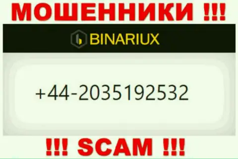 Не надо отвечать на входящие звонки с неизвестных номеров - это могут названивать обманщики из компании Binariux Net