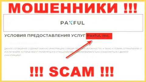 PaxFul Com - это КИДАЛЫ !!! Управляет этим разводняком Paxful Inc