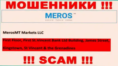 МеросТМ - это internet мошенники !!! Засели в оффшоре по адресу Ферст Флор, Ферст Сент-Винсент Банк Лтд Билдинг, Джеймс Стрит, Кингстаун, Сент-Винсент и Гренадины и воруют денежные активы людей