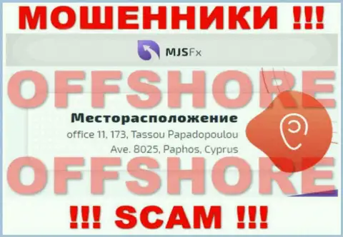 MJS FX - это МОШЕННИКИ !!! Пустили корни в офшорной зоне по адресу - office 11, 173, Tassou Papadopoulou Ave. 8025, Paphos, Cyprus и прикарманивают вложения своих клиентов