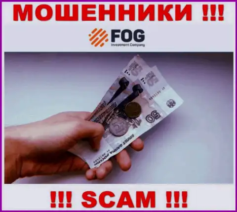 Не хотите лишиться денежных средств ??? В таком случае не работайте совместно с дилинговой компанией ForexOptimum Ru - ЛОХОТРОНЯТ !!!
