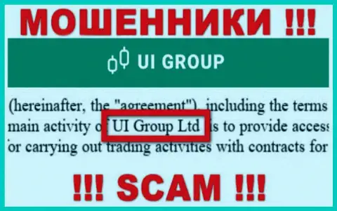 На официальном web-ресурсе U-I-Group Com отмечено, что указанной организацией управляет Ю-И-Групп Ком