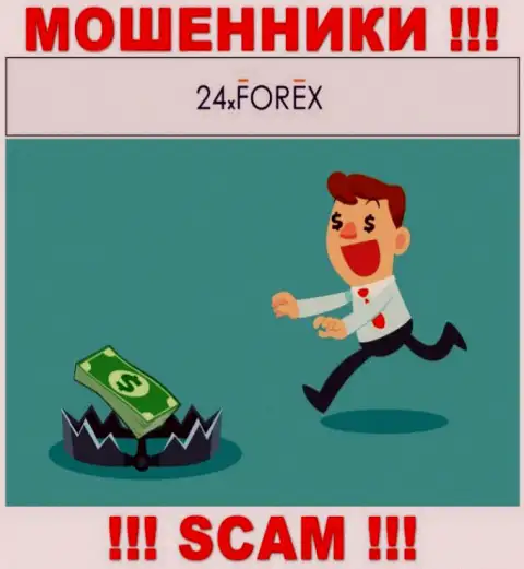 Бессовестные интернет ворюги 24XForex Com выманивают дополнительно налог для возвращения финансовых средств