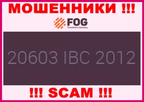 Регистрационный номер, принадлежащий незаконно действующей компании ФорексОптимум Ком: 20603 IBC 2012