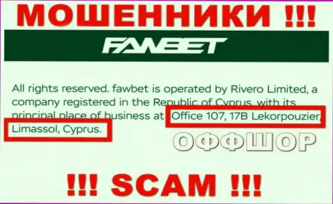 Office 107, 17B Lekorpouzier, Limassol, Cyprus - офшорный официальный адрес кидал ФавБет, размещенный у них на web-портале, БУДЬТЕ ОЧЕНЬ ВНИМАТЕЛЬНЫ !