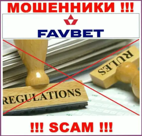 FavBet не регулируется ни одним регулятором - безнаказанно прикарманивают денежные средства !!!