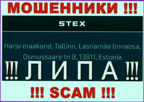 Будьте очень внимательны !!! Stex Com - это явно мошенники !!! Не собираются предоставить настоящий официальный адрес компании