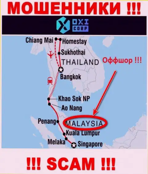 ВОРЫ OXI Corporation зарегистрированы невероятно далеко, а именно на территории - Malaysia