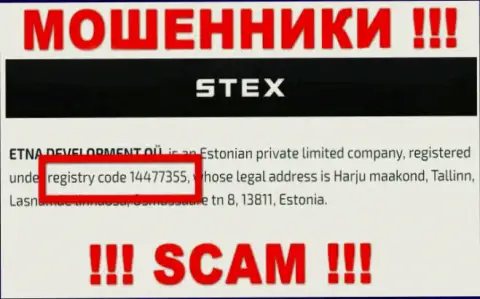 Рег. номер незаконно действующей организации Stex Com: 14477355