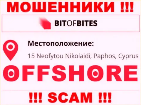 Организация Bit OfBites пишет на сервисе, что расположены они в офшоре, по адресу: 15 Неофутою Николаиди, Пафос, Кипр
