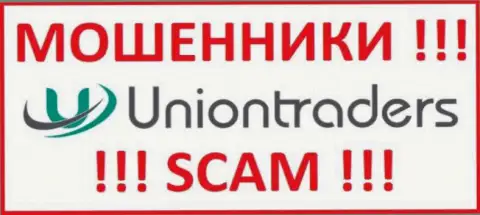 UnionTraders это МОШЕННИК !!!