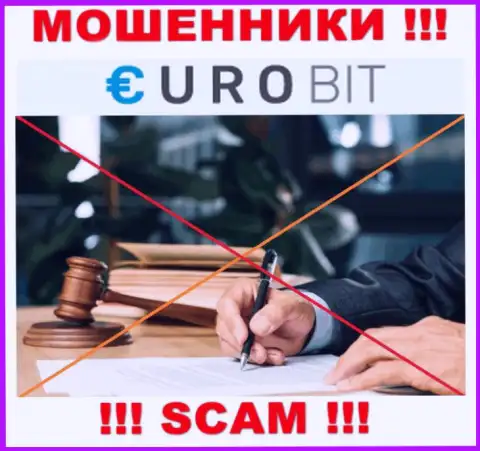 С EuroBit крайне опасно совместно работать, поскольку у конторы нет лицензионного документа и регулятора