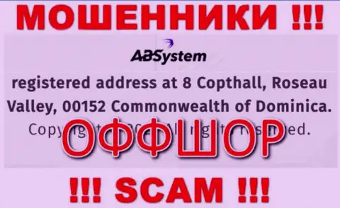 На сервисе ABSystem расположен официальный адрес компании - 8 Коптхолл, Долина Розо, 00152, Содружество Доминики, это офшорная зона, будьте очень бдительны !