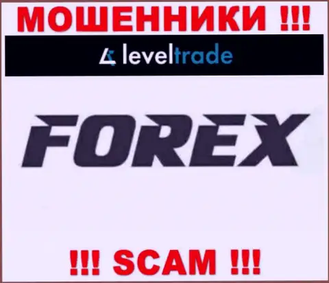 Level Trade, прокручивая делишки в области - FOREX, оставляют без средств клиентов