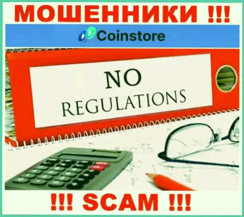На веб-сервисе мошенников Coin Store нет инфы о их регуляторе - его просто-напросто нет