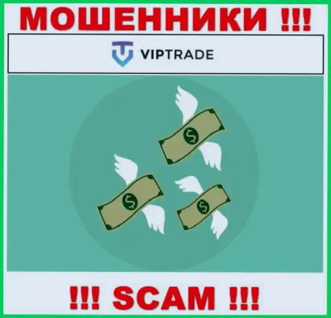 С internet шулерами VipTrade Вы не сможете заработать ни гроша, будьте внимательны !!!